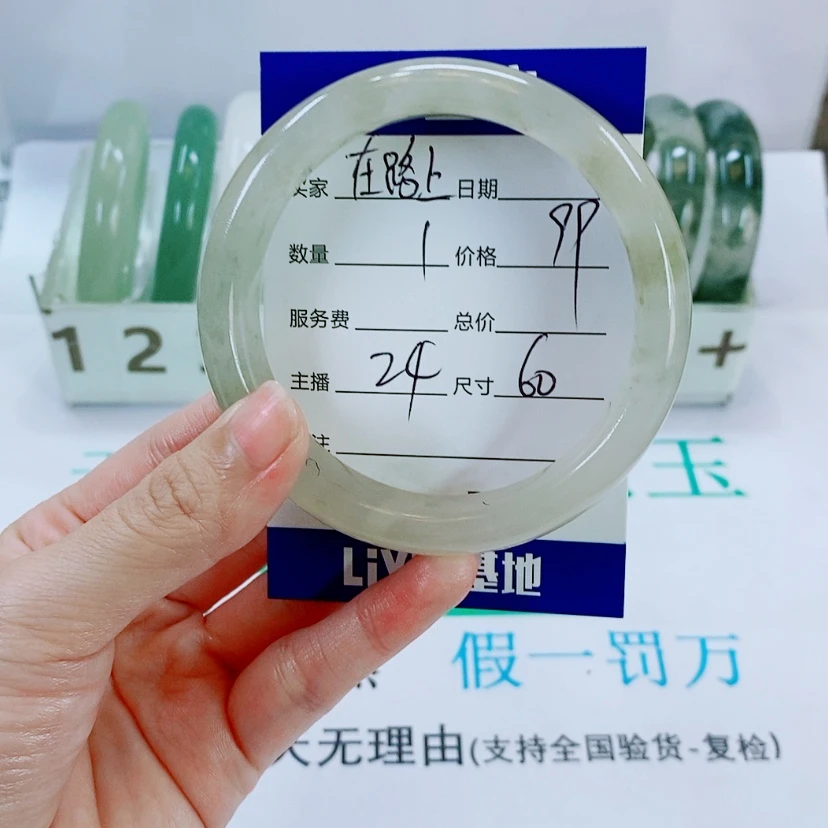 【闪购商品】未镶嵌手镯石英质玉@**上24