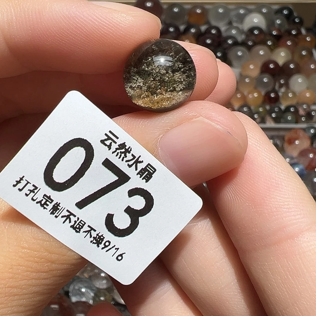 未镶嵌珠宝半成品水晶