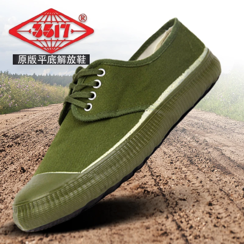 正品3517解放鞋耐磨防滑户外劳保鞋男女工地低帮帆布工胶鞋农田鞋