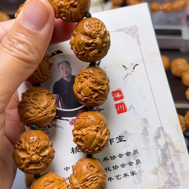 金***洲手串/手链橄榄核橄榄核