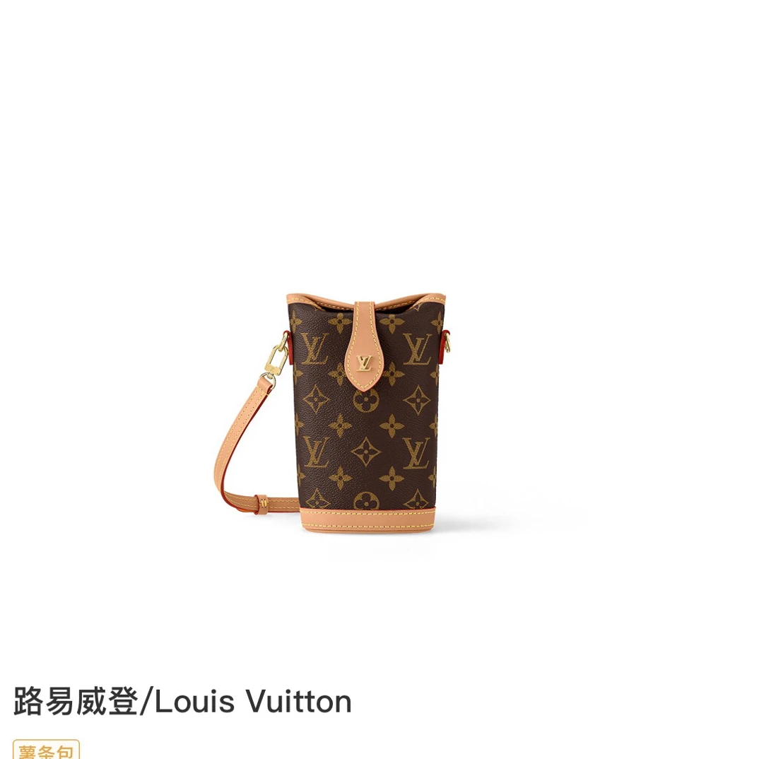 99新 LouisVuitton/路易威登 芯片款全原用过一次闲置薯条包