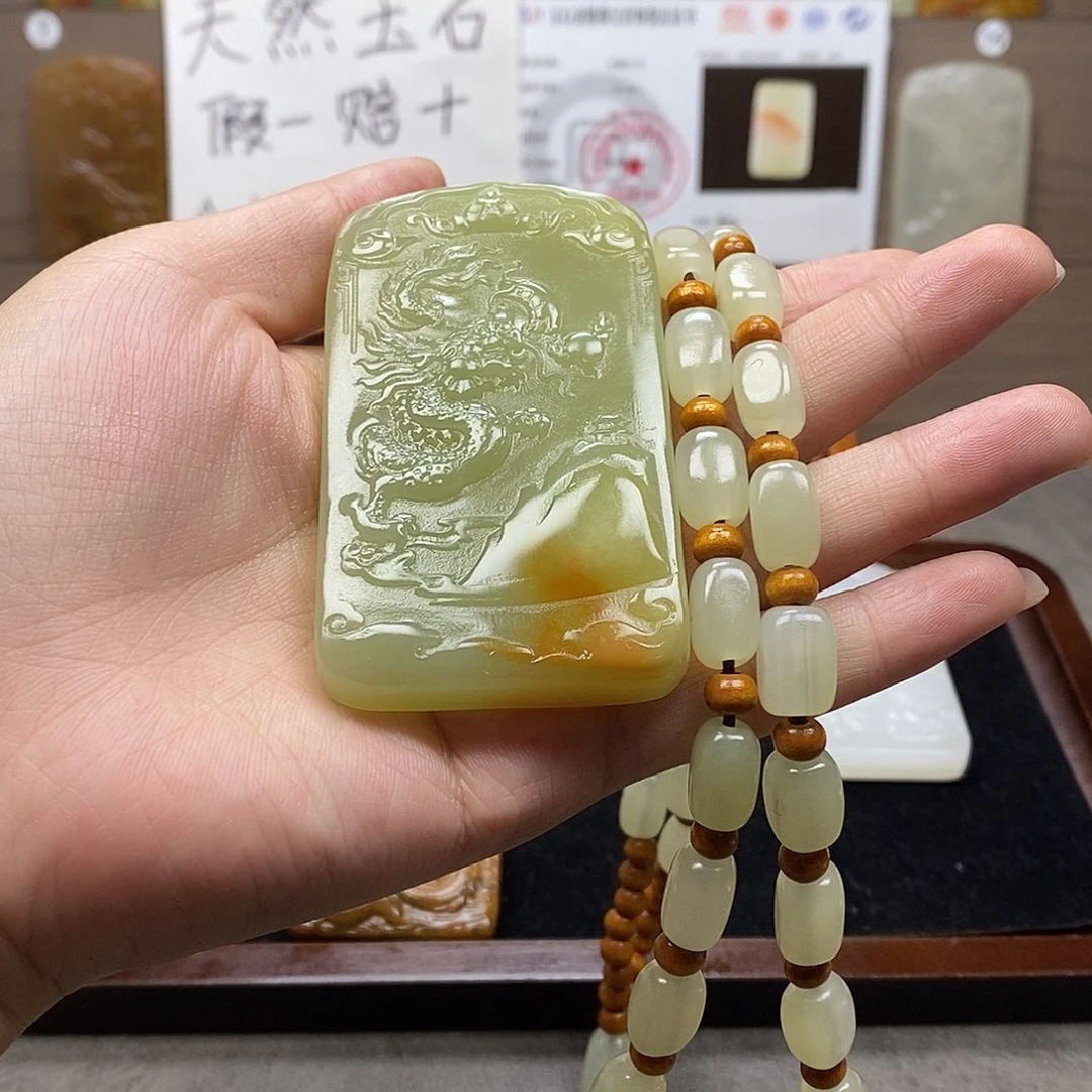 新疆昆仑山料方解石玉