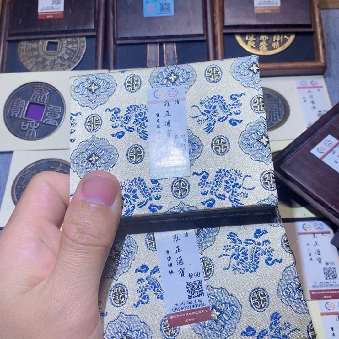 【闪购商品】铜方*圆隆兴收藏三孔文化