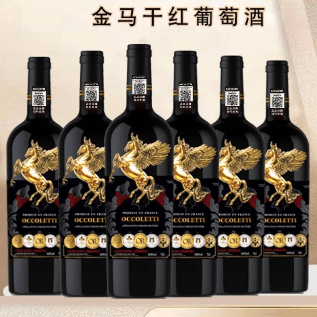 法国席尔维斯特.金马干红葡萄酒750ML*6瓶整箱彩箱装