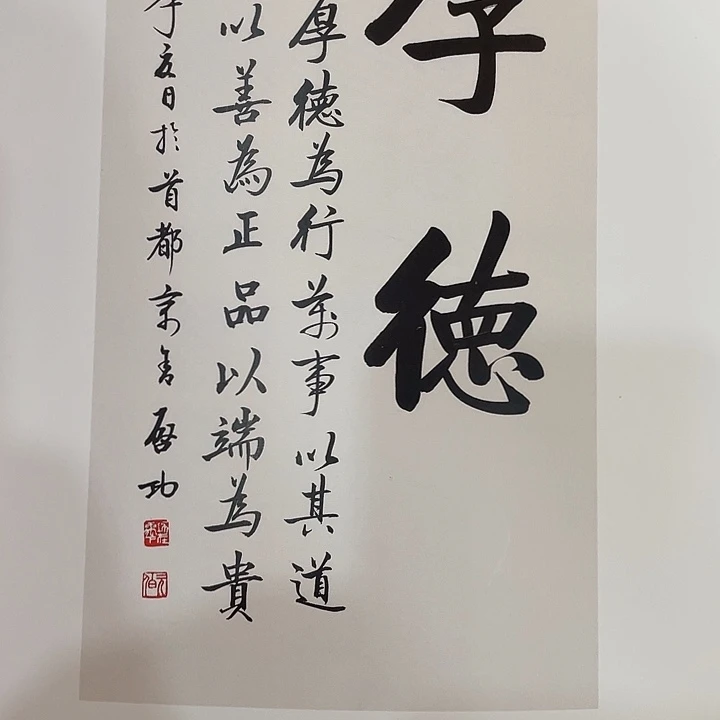 福***多111111111111111111