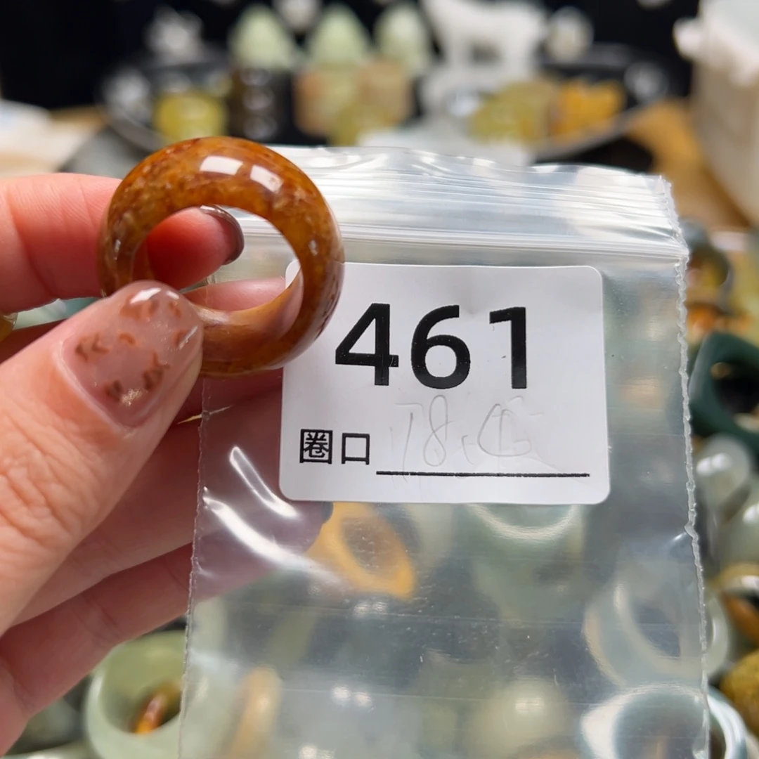 樱***茶蛇纹石玉未镶嵌戒指