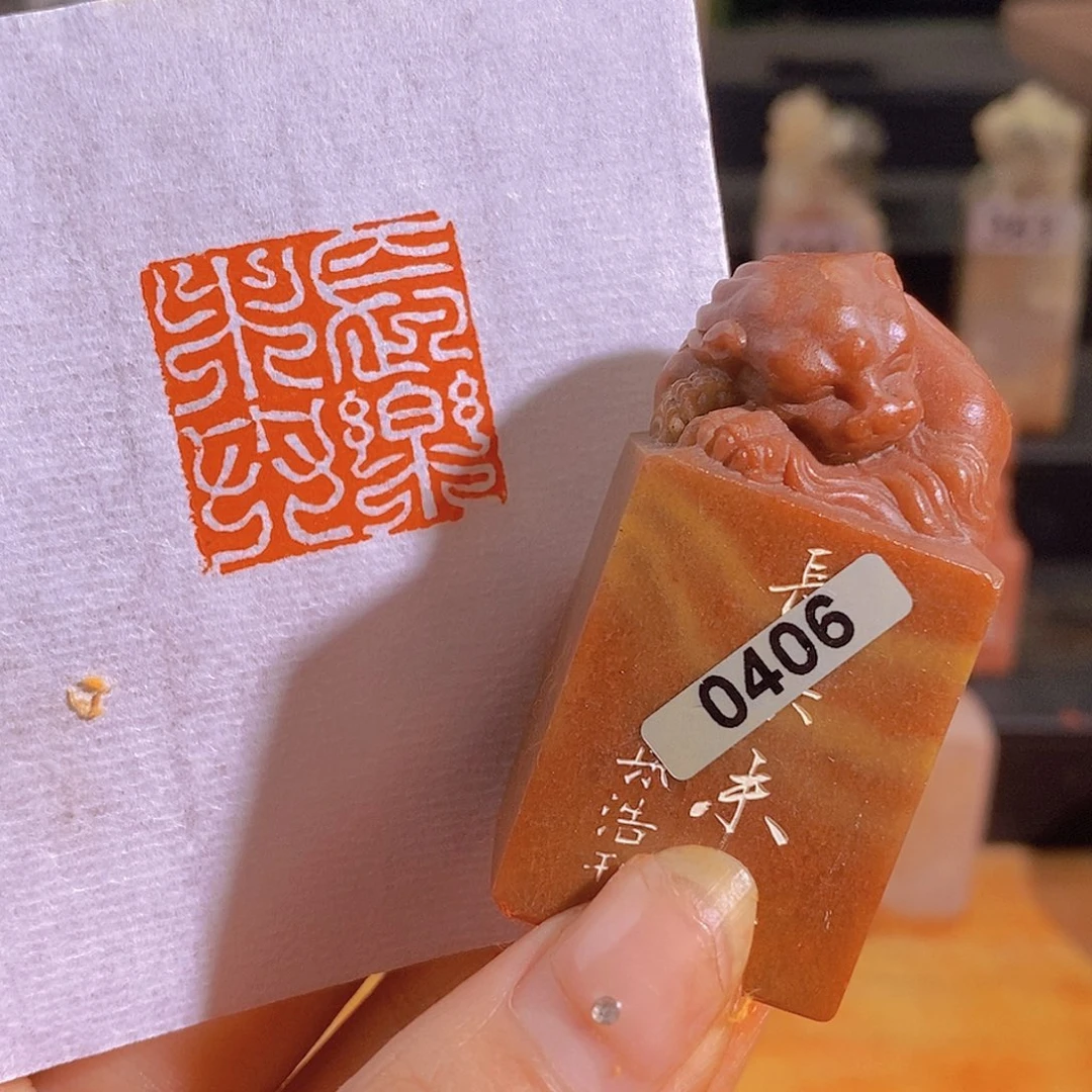 昌化石印石0406。有库存