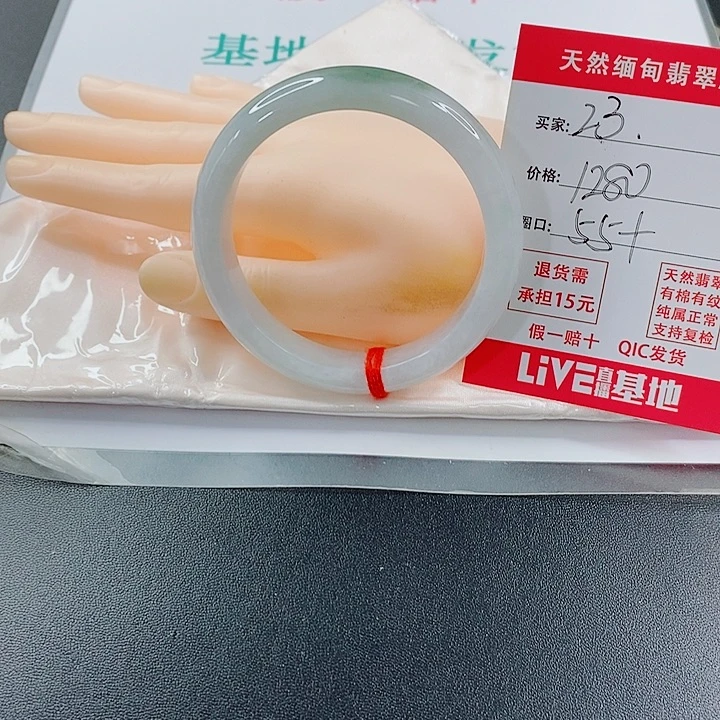 馨***雅未镶嵌手镯翡翠天然23