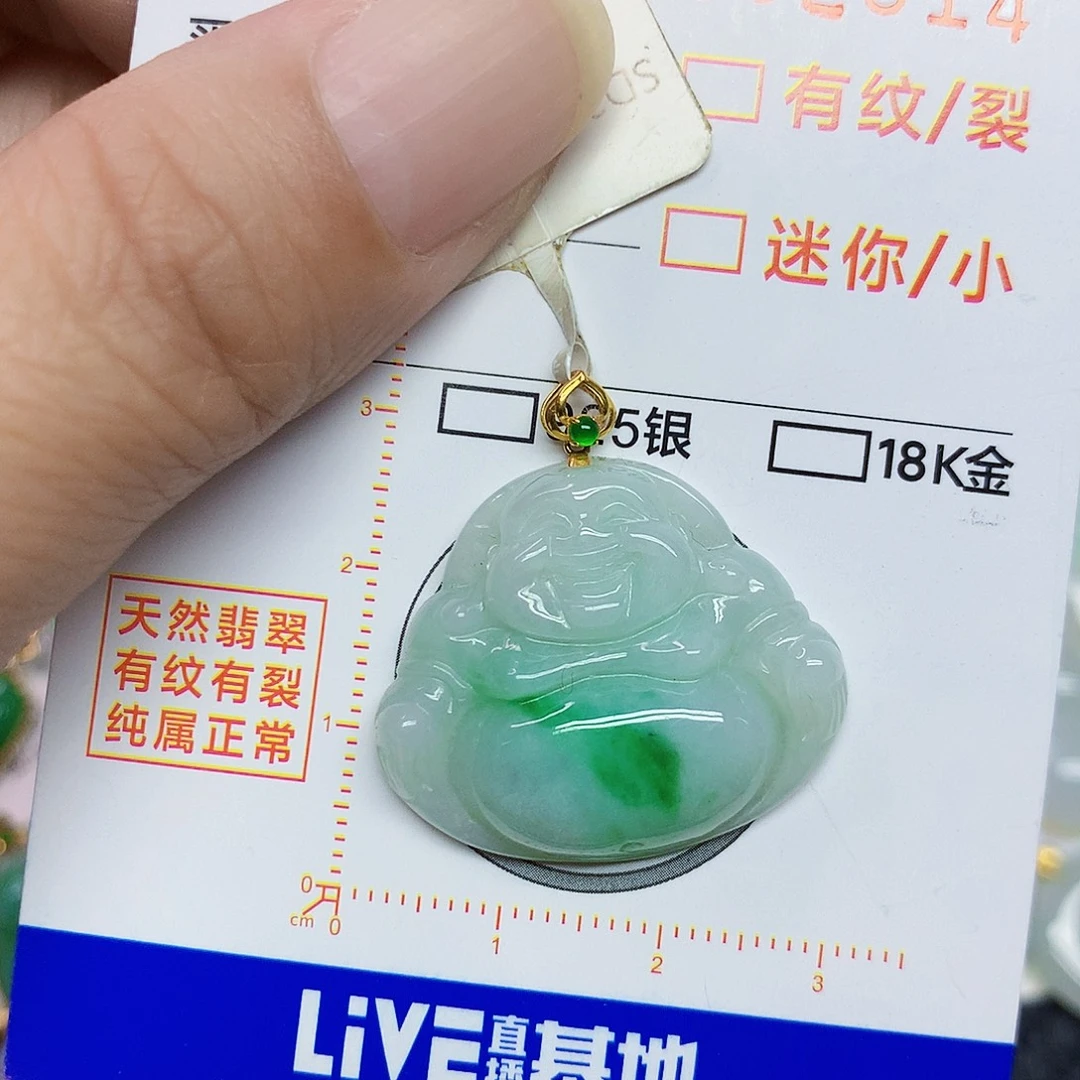 翡翠18K金镶嵌颈饰佛公