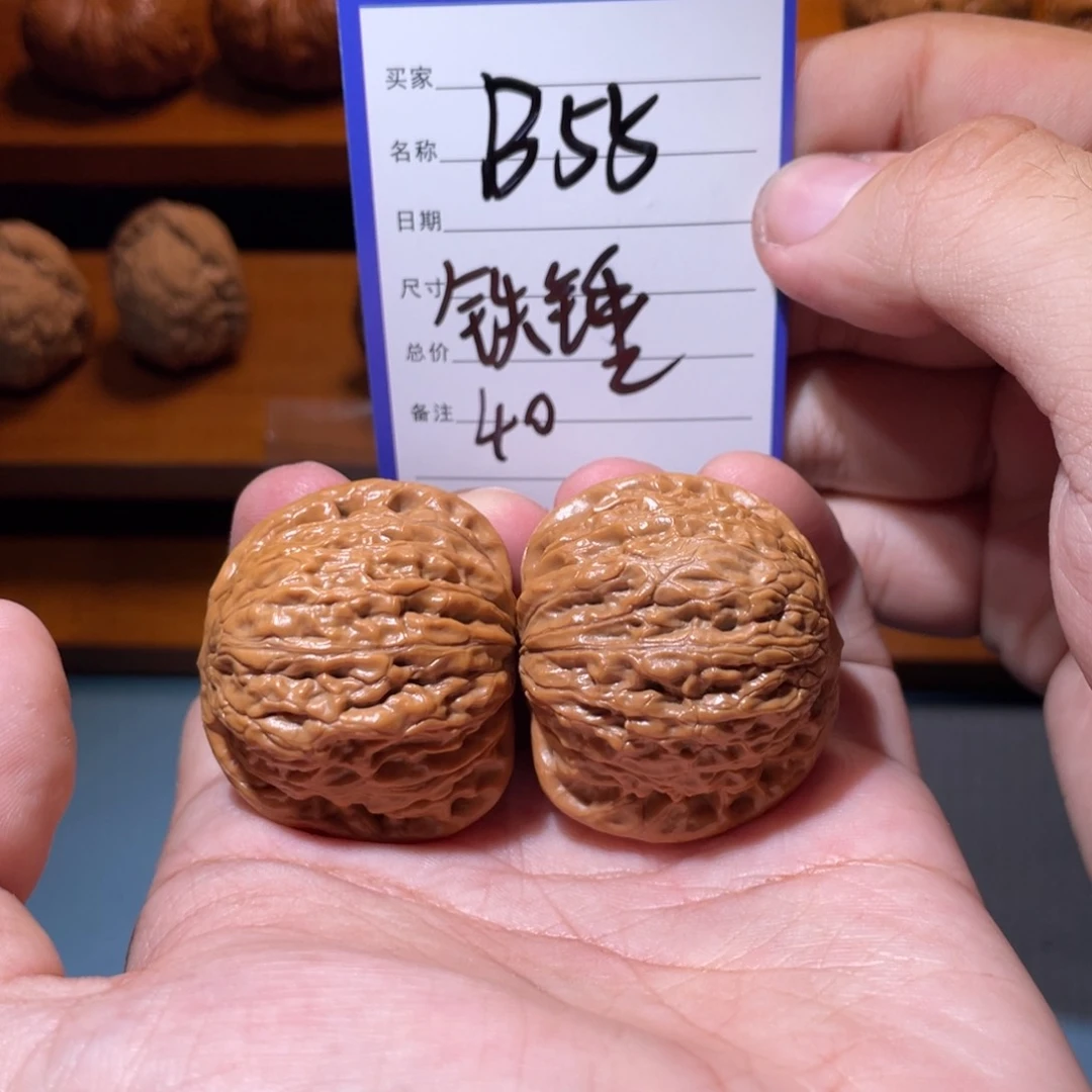 文玩核桃吊坠文玩