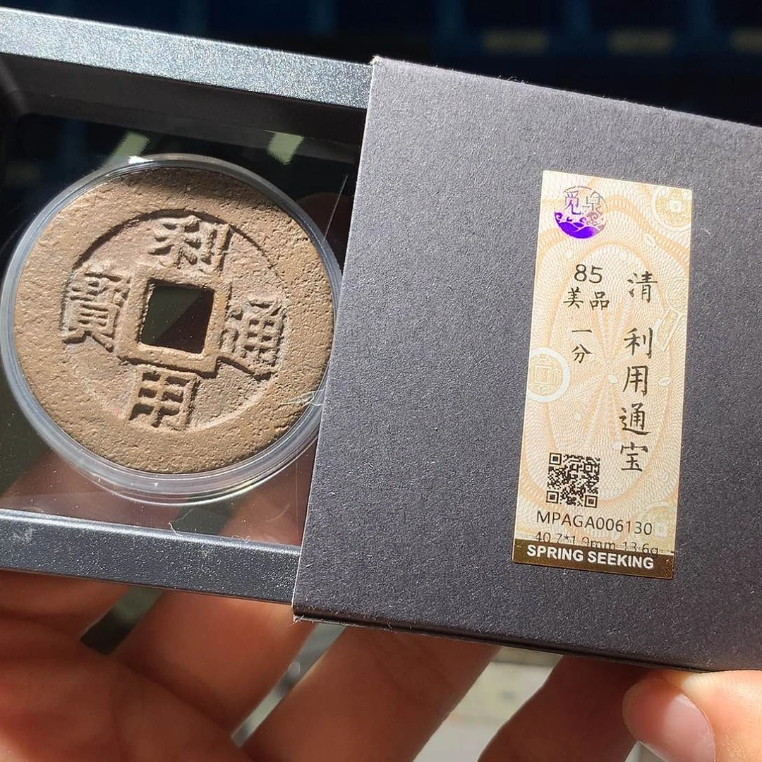 金属QY。阿钱钱钱钱6130