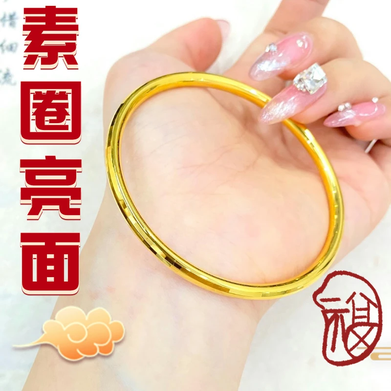 足银手镯 足银手镯首饰经典亮面镯同款实心送女友简约金素圈