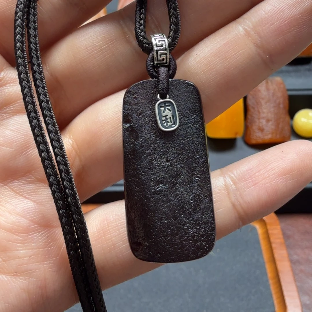 未镶嵌吊坠(赠链)琥珀