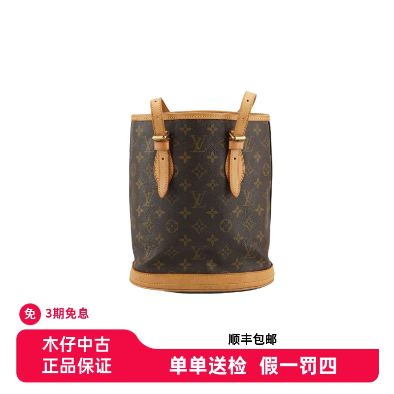 95新 LouisVuitton/路易威登 LV水桶包单肩老花中古包小号/全原