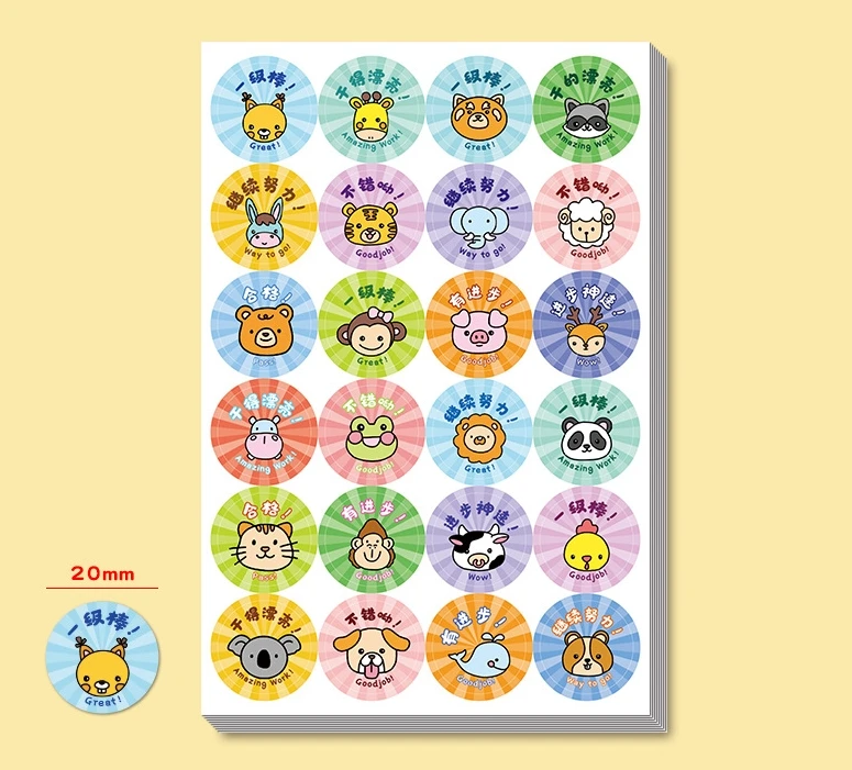 卡通贴纸卡通贴纸