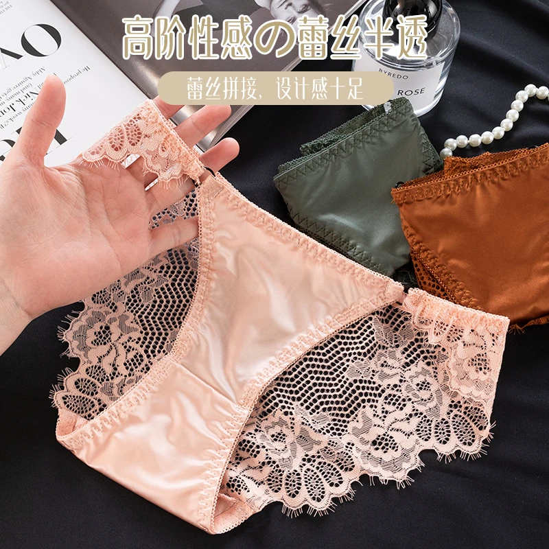 2025新款爆款蕾丝绸面女士透气舒适低腰女士三角内裤