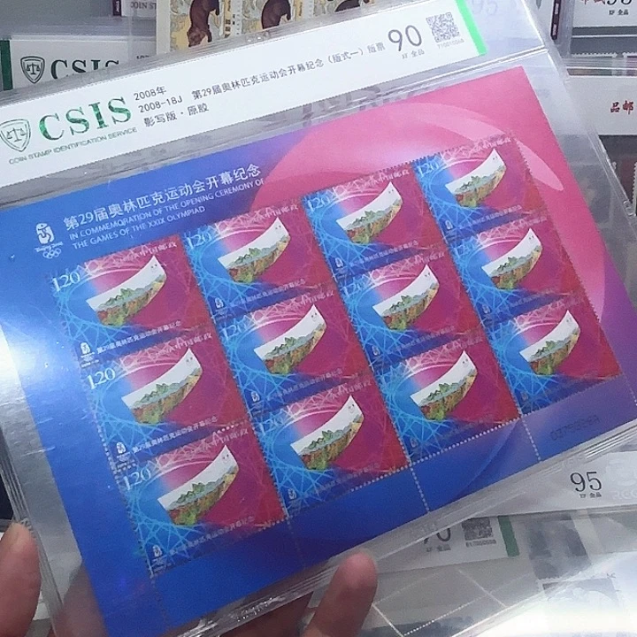 2008-18大版信泰90片