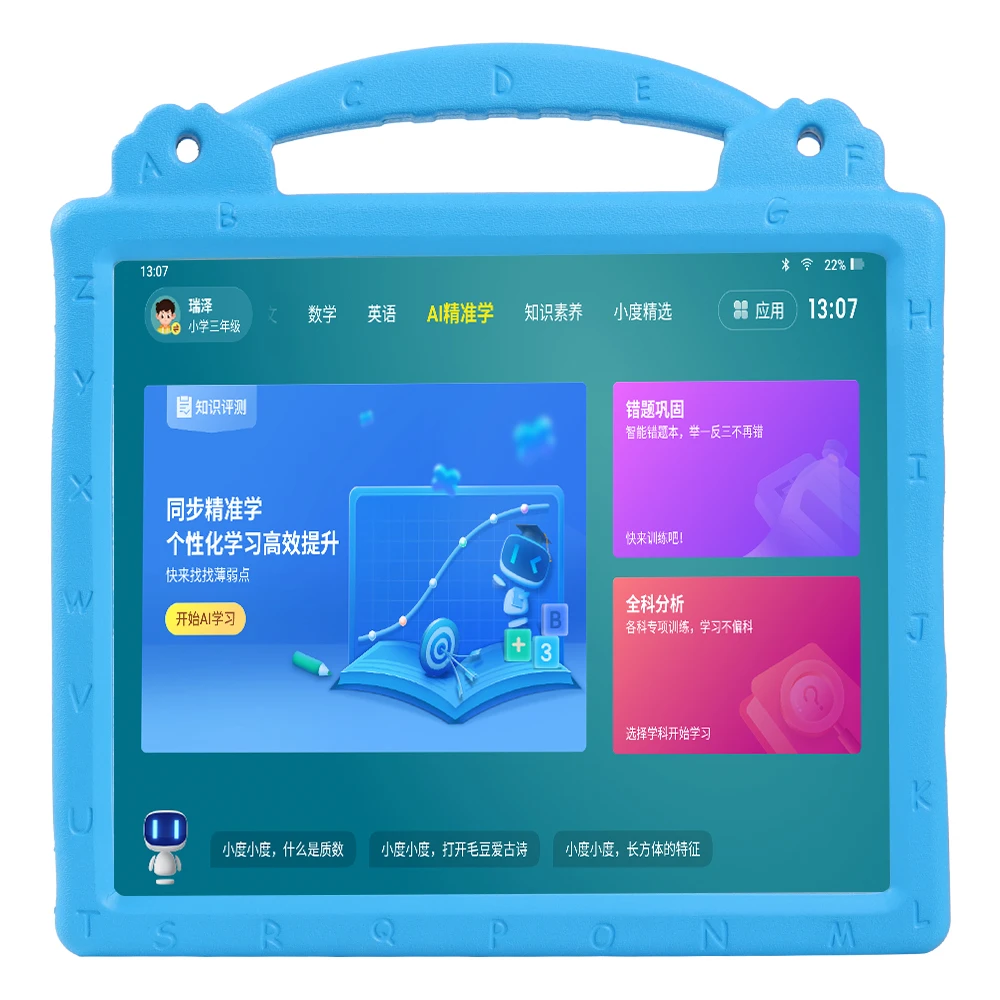 作业帮学练机S30保护套EPBI外壳10.3英寸全包防摔卡通旋转带支架