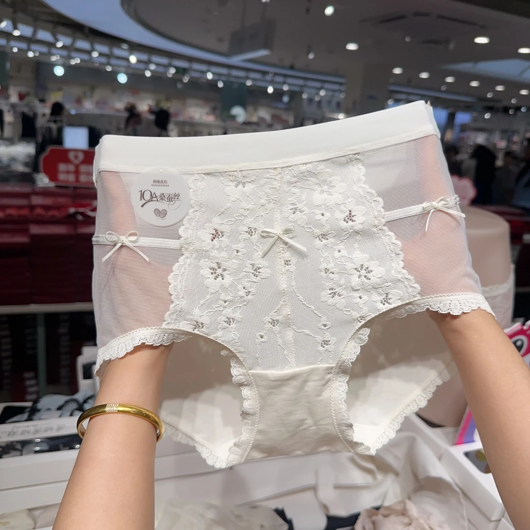 【三条装】4903芷兰町 女士中高腰蕾丝舒适性感亲肤抗菌法式贴身内