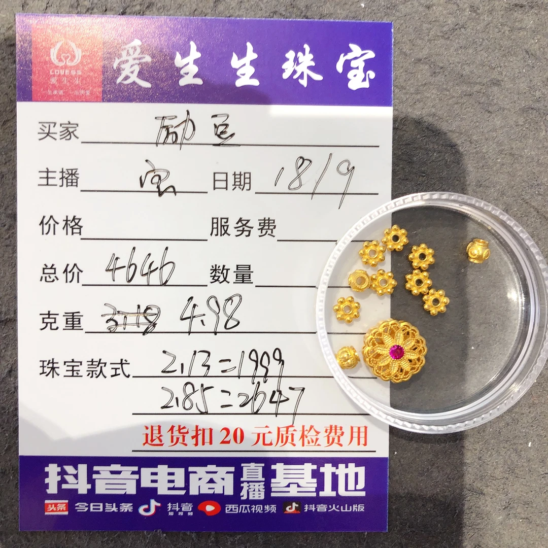 足金999吊坠古法素金隔片！宝