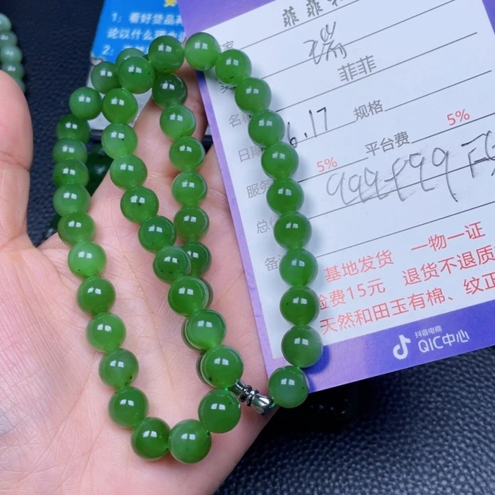 和田玉未镶嵌颈饰瑞****物