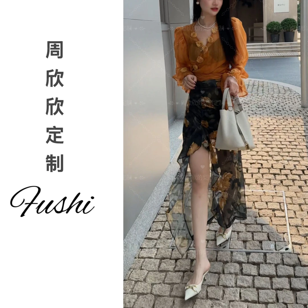 【欣欣】定制不规则开衩晕染印花半身裙