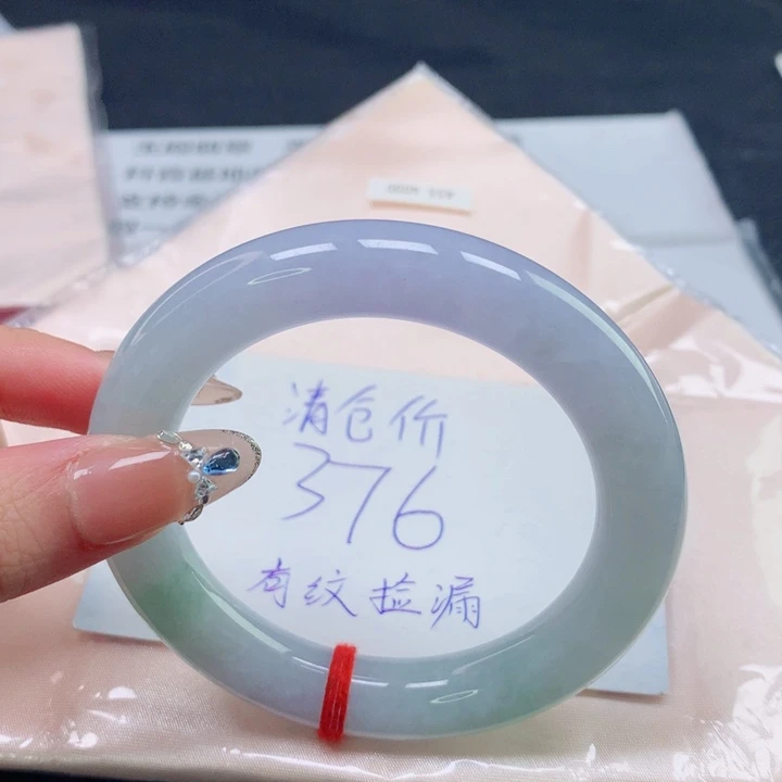 翡翠未镶嵌手镯圈口555657