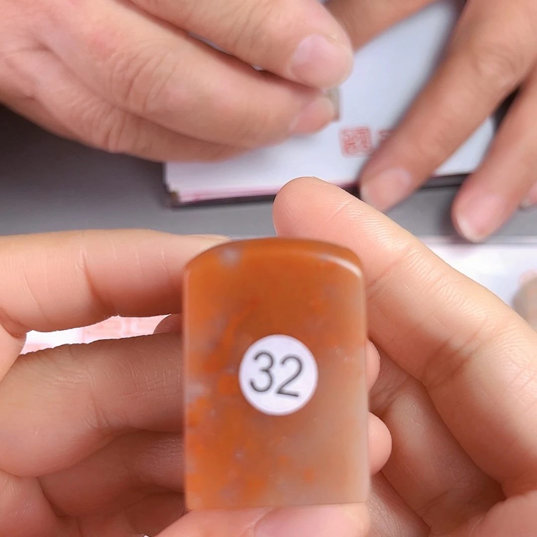 昌化石印石32号老挝石2.5厘米