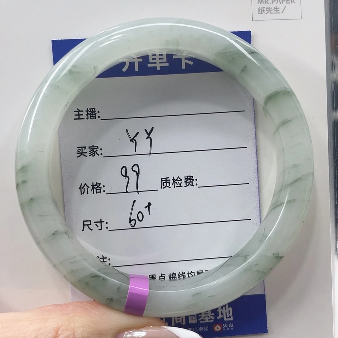 石英质玉未镶嵌手镯