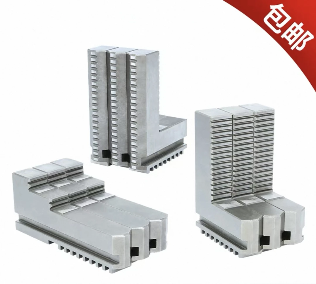 加长卡爪加高正反卡爪加长反爪200 250 320 400