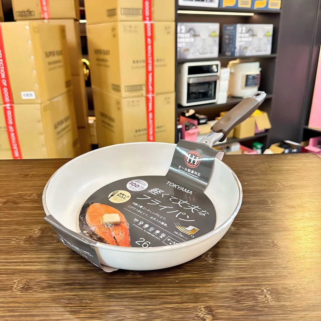 平底锅日式式26cm煎锅