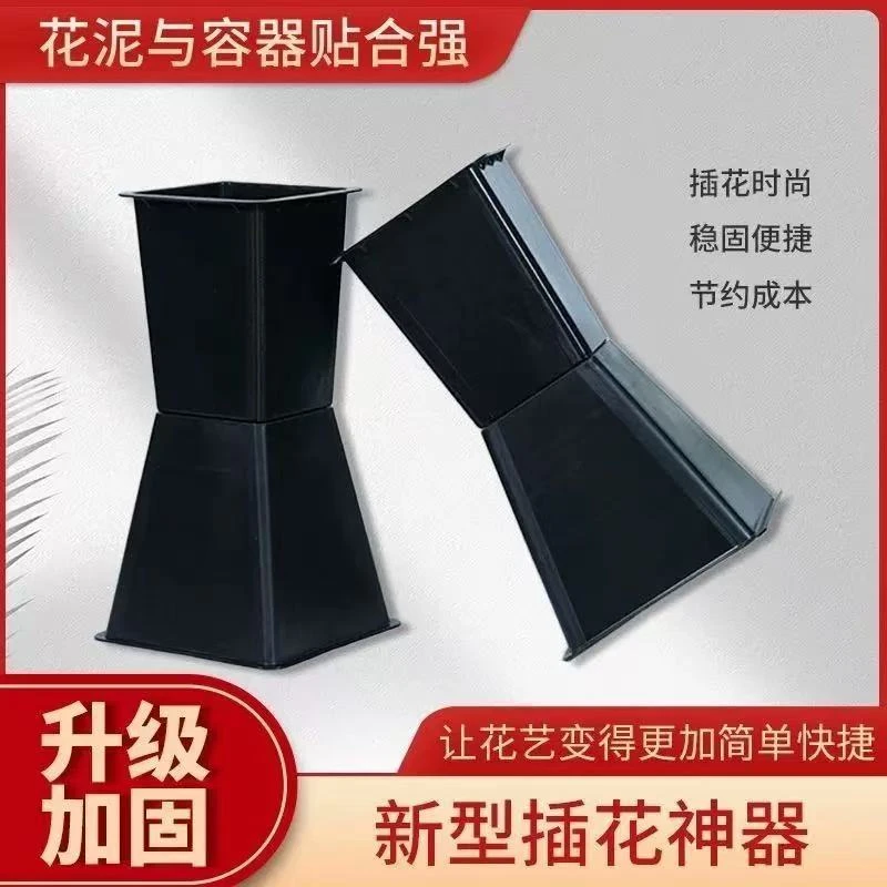 方墩墩包花神器-小号黑色（200个/箱）