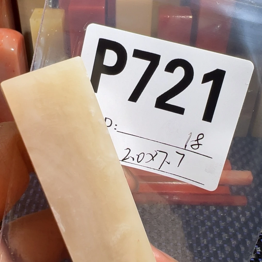 【闪购商品】寿山石印石老挝石