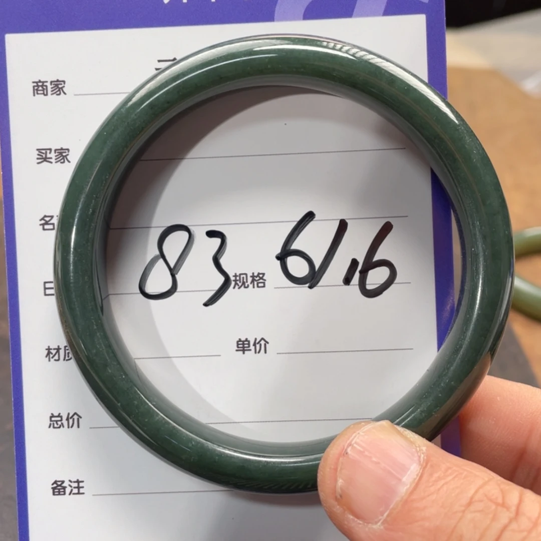 【闪购商品】和田玉手镯未镶嵌