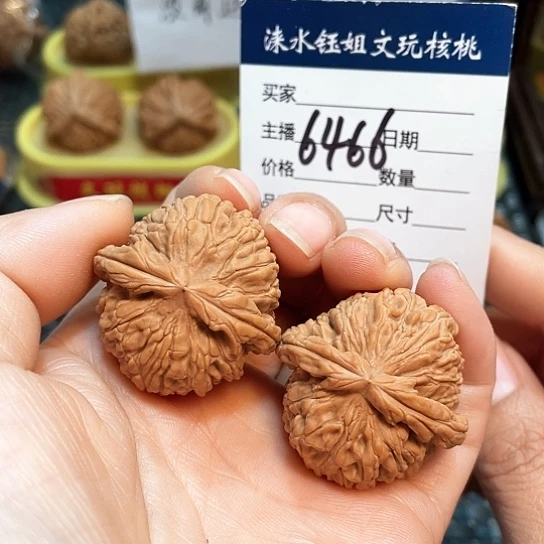 文玩核桃把件34全品白狮子6466