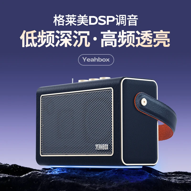 YEAHBOX/音波狮蓝牙音箱星耀Starro自然之声助眠音箱居家无线音箱