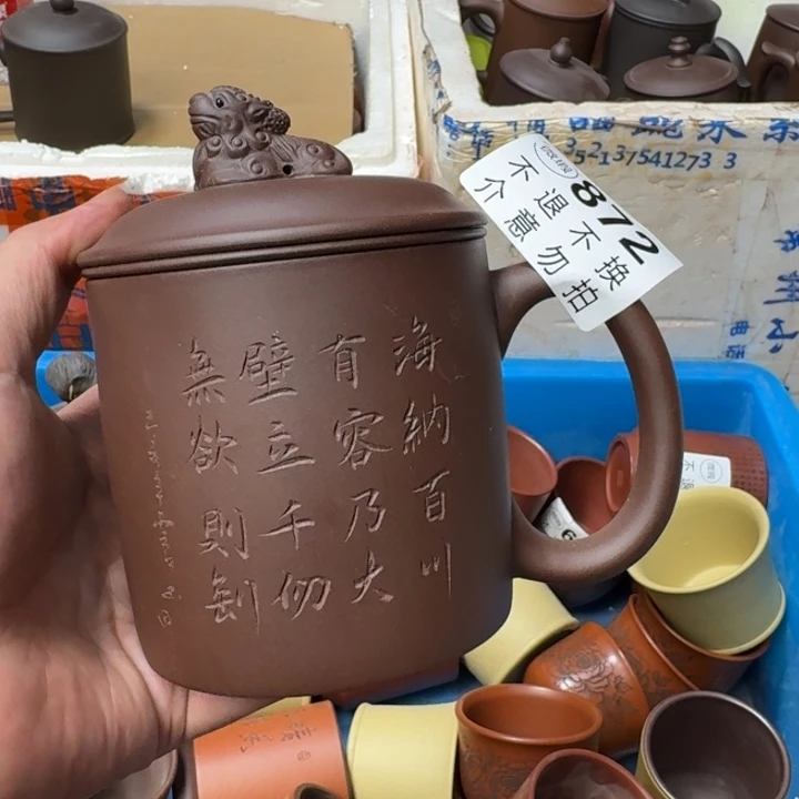 紫砂茶壶宜兴紫砂微瑕872