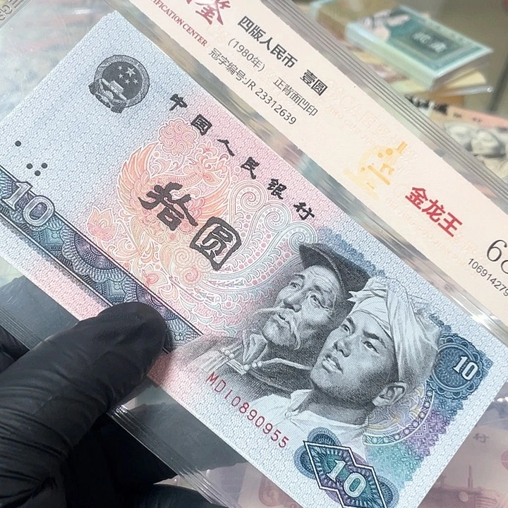 笑***帆8010双禧号四张绝品