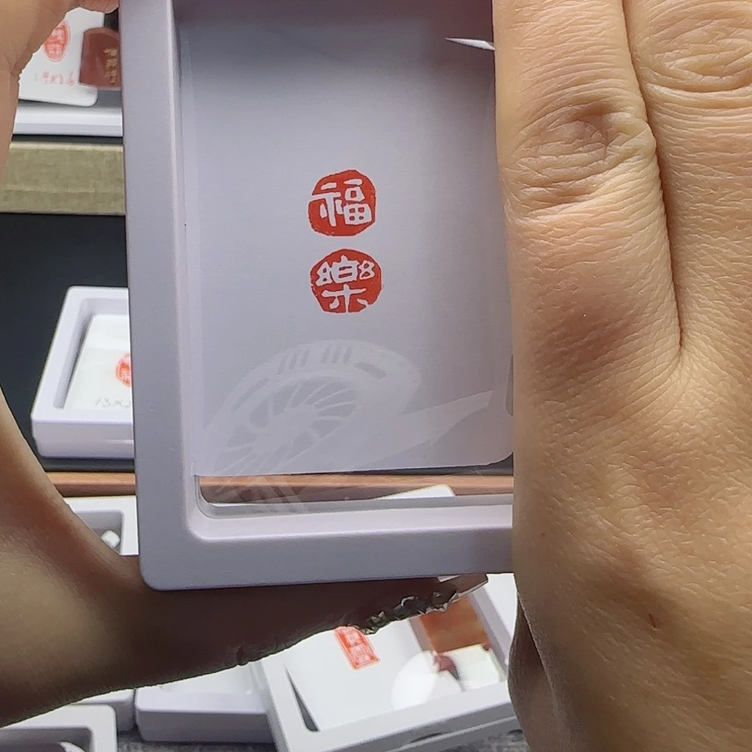 寿山石印石福乐1×2