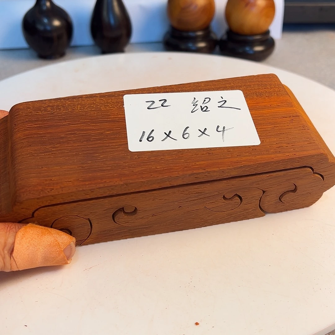 绍***之非洲紫檀（红花梨）