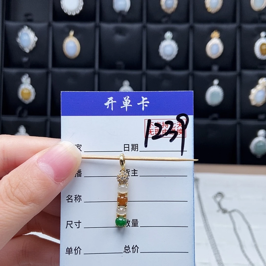 翡翠未镶嵌戒指吊坠