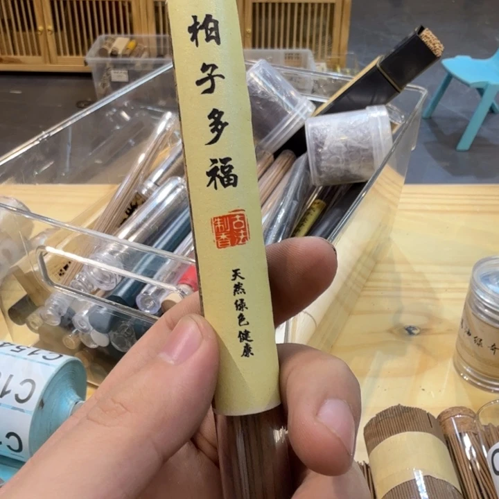 陋室香铺闪购专用链接