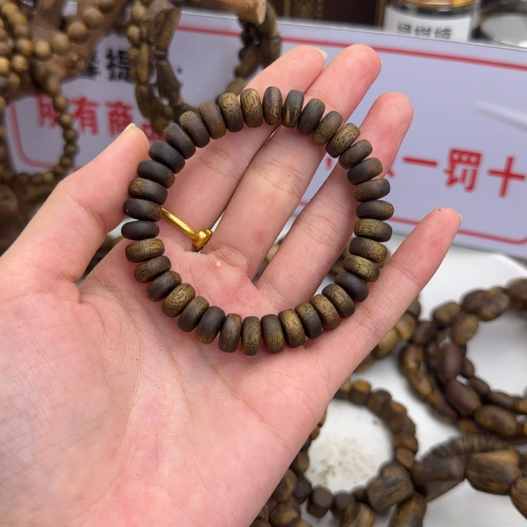 ****…沉香沉香碎屑奇楠沉香卡9算盘