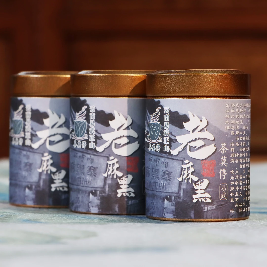 茶莫停 2023老麻黑 普洱茶生茶8g*3罐