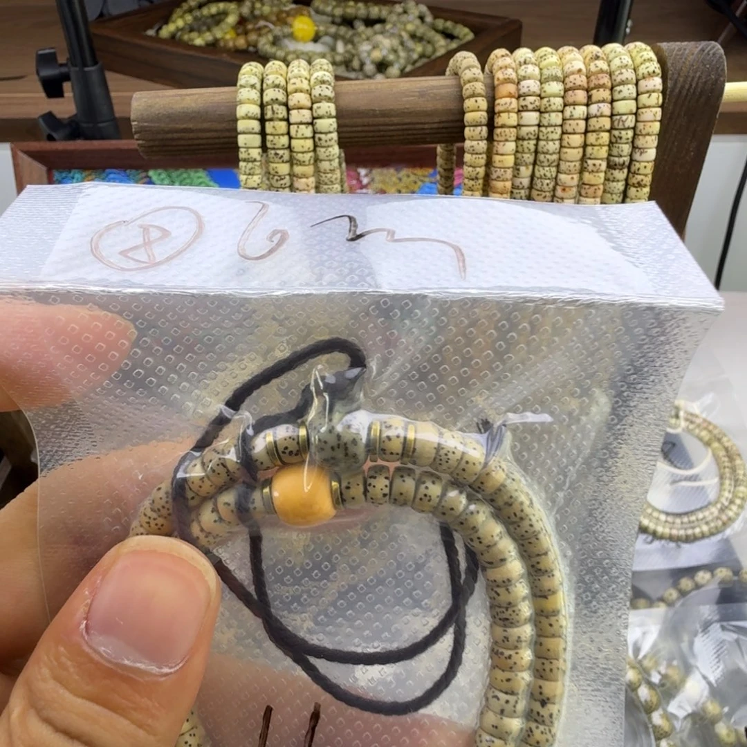 时***光星月菩提吊坠八号链接药片星月6mm