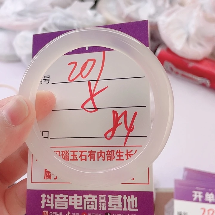 玛瑙/玉髓未镶嵌手镯201