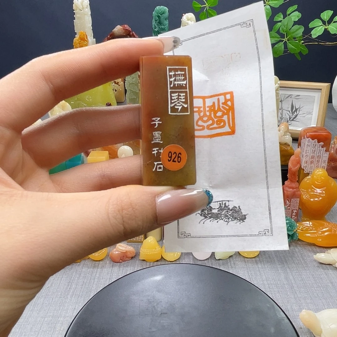 昌化石印石包邮包刻926