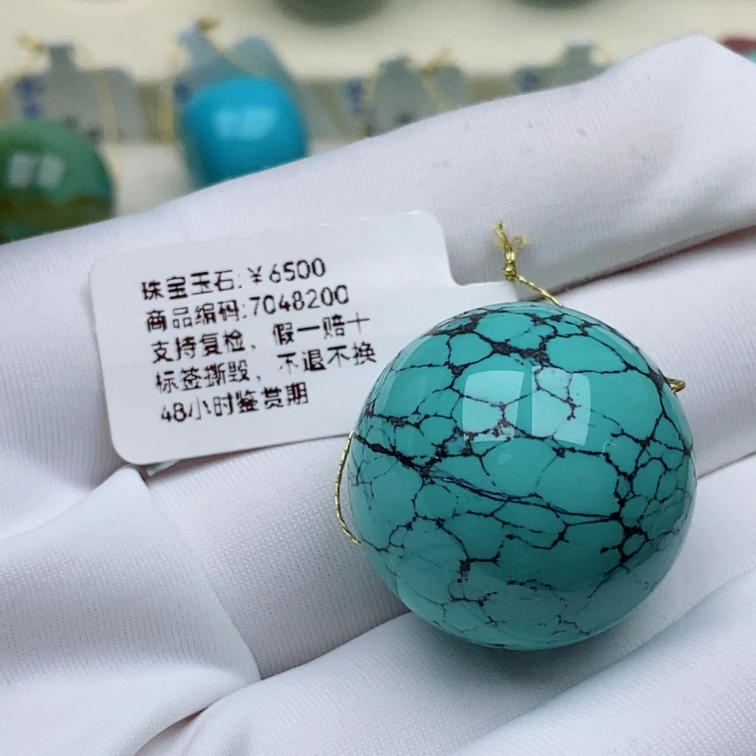 哈***喽未镶嵌绿松石珠珠