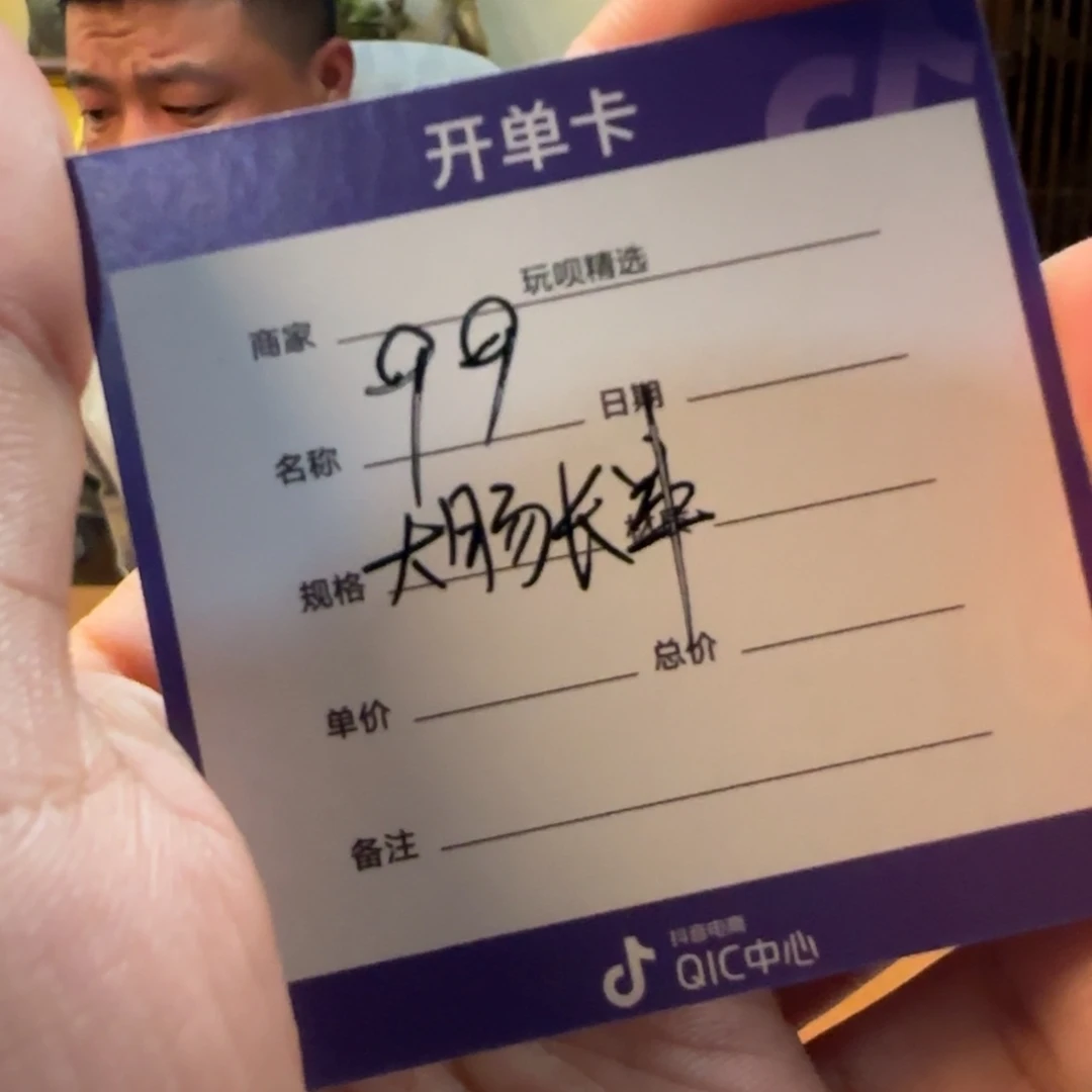 手串柏香籽/百香籽随机长串一条 多样性发货