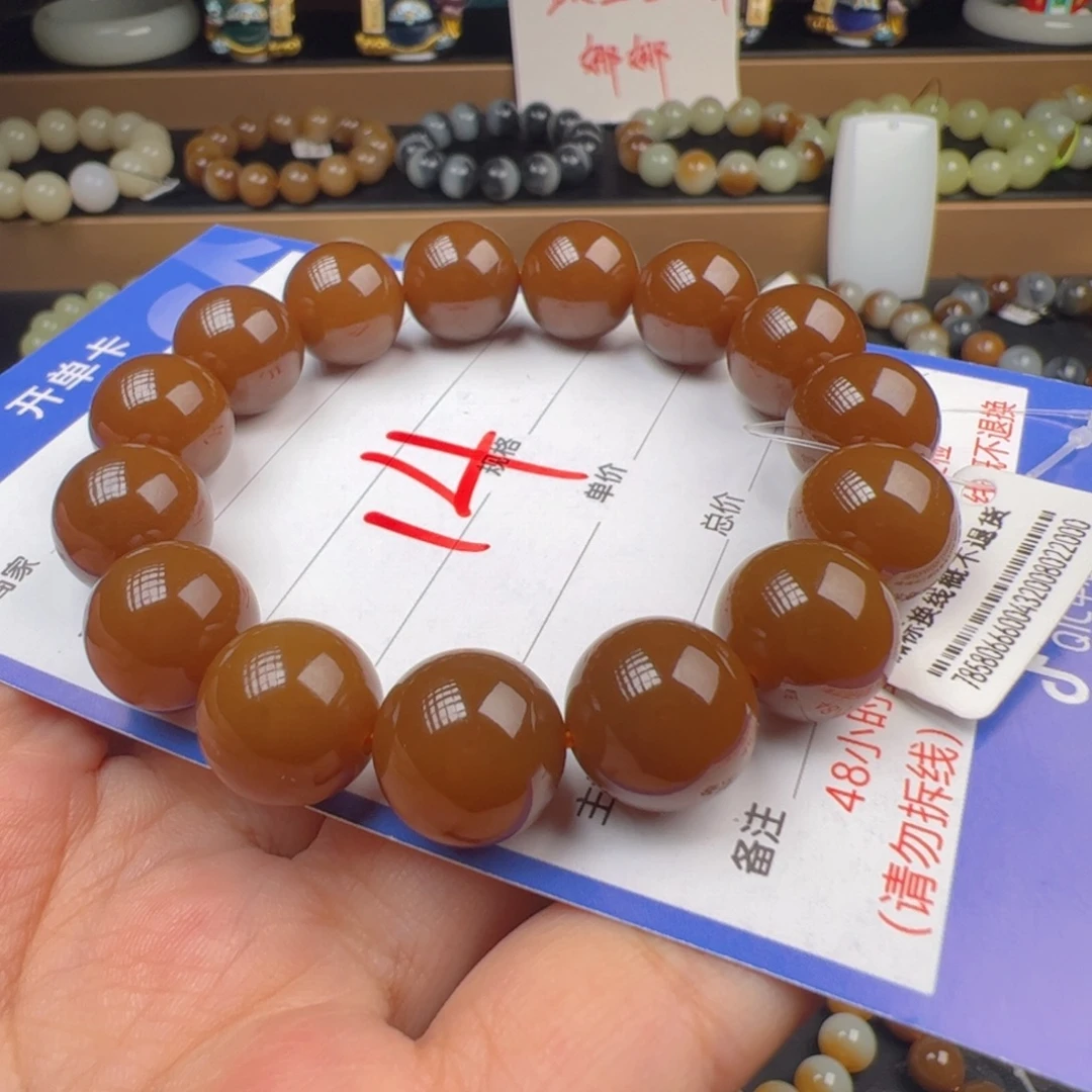 和田玉未镶嵌手链且末金山色标红糖卡14